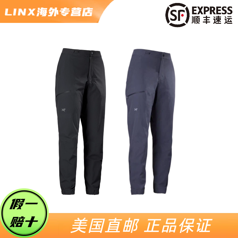 ARC'TERYX/始祖鸟 · Gamma Tapered Pant女款软壳裤