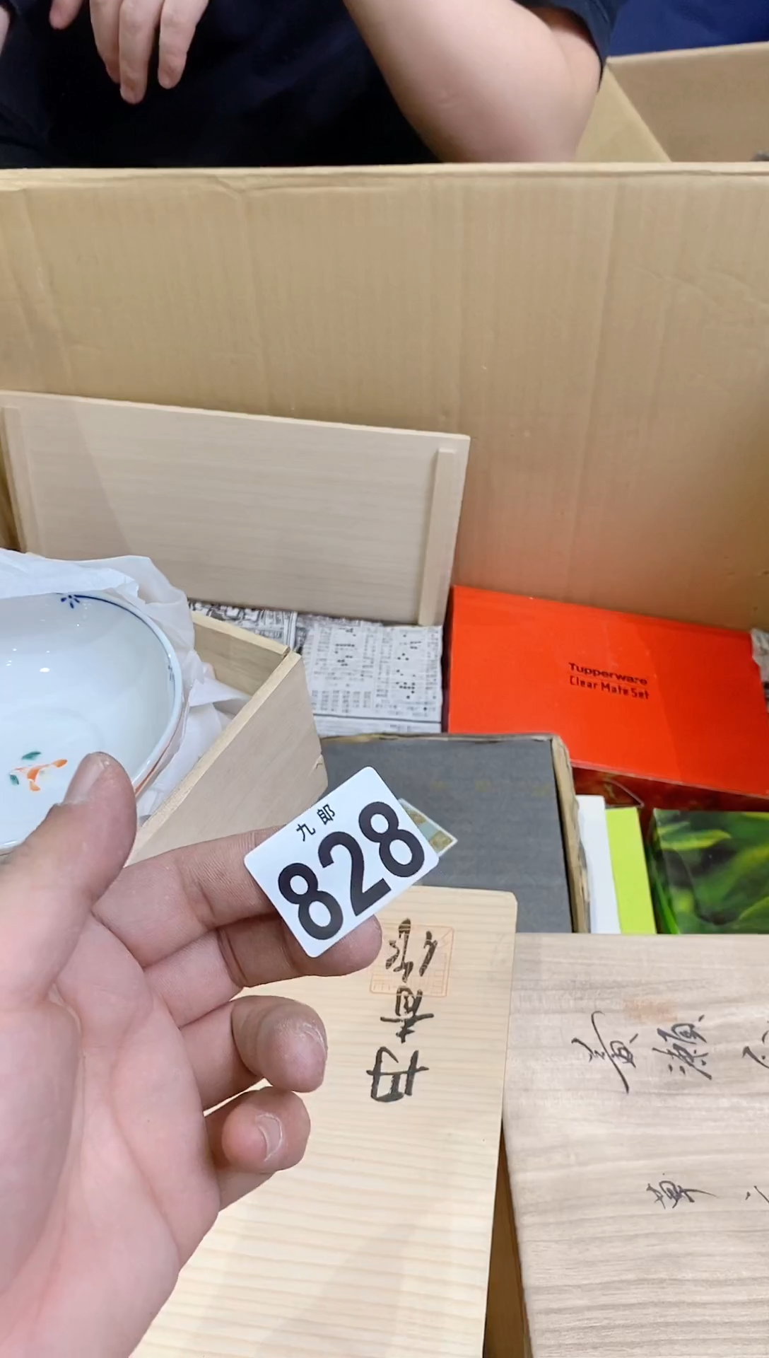 【闪购商品】瓷片828晴格格晴格格晴格格