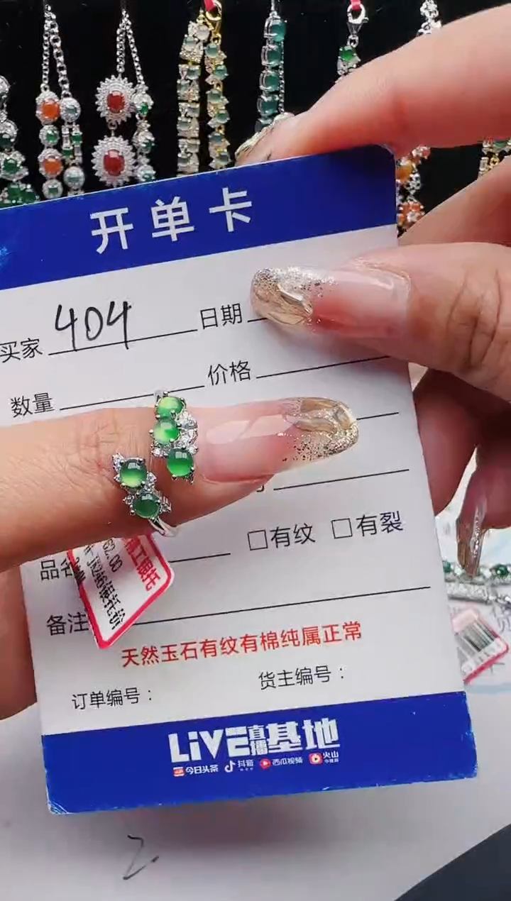 【闪购商品】翡翠戒指银S925镶嵌12312312312