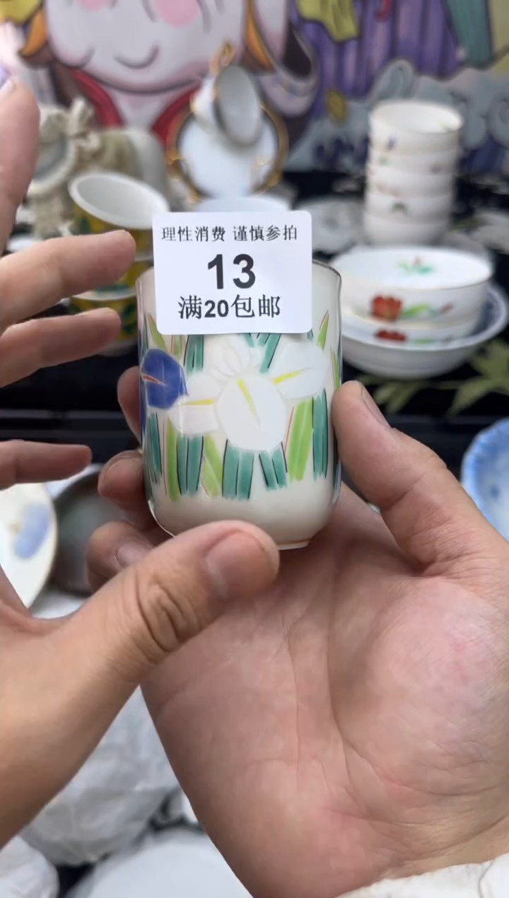 瓷片w****性大漂亮定向闪购链接13