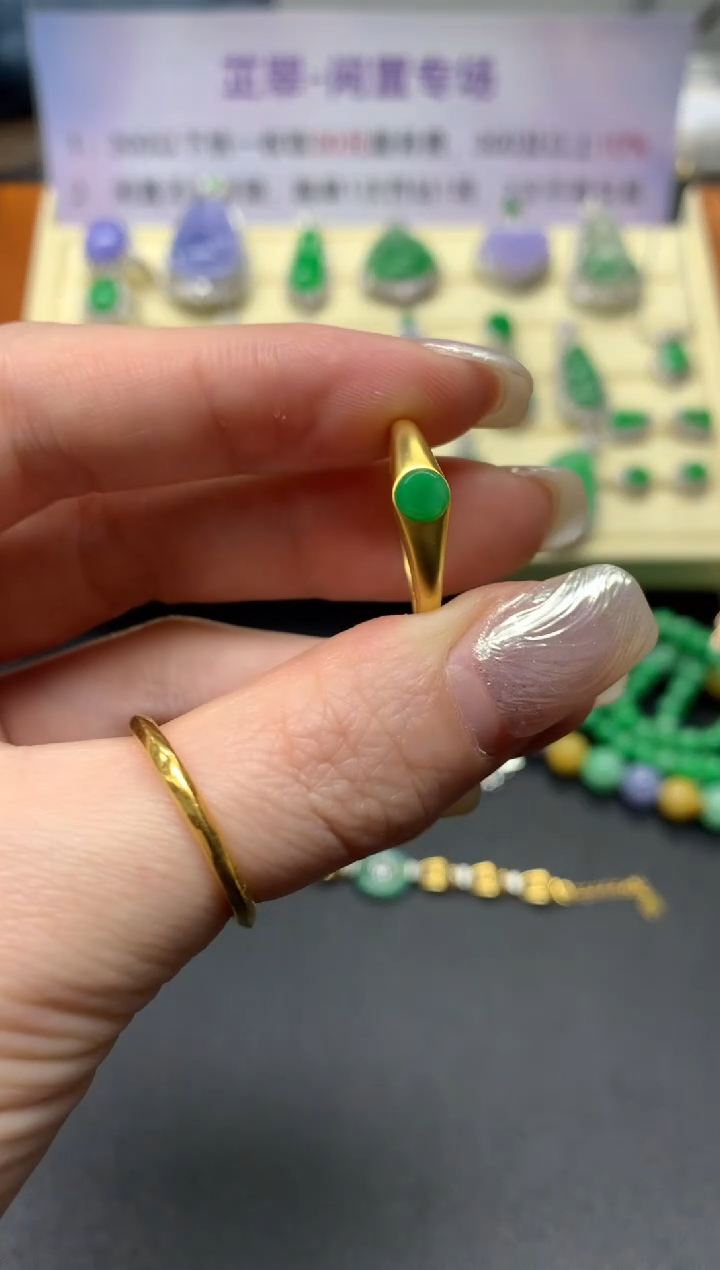 【闪购商品】翡翠戒指18K金镶嵌戒指|900+90