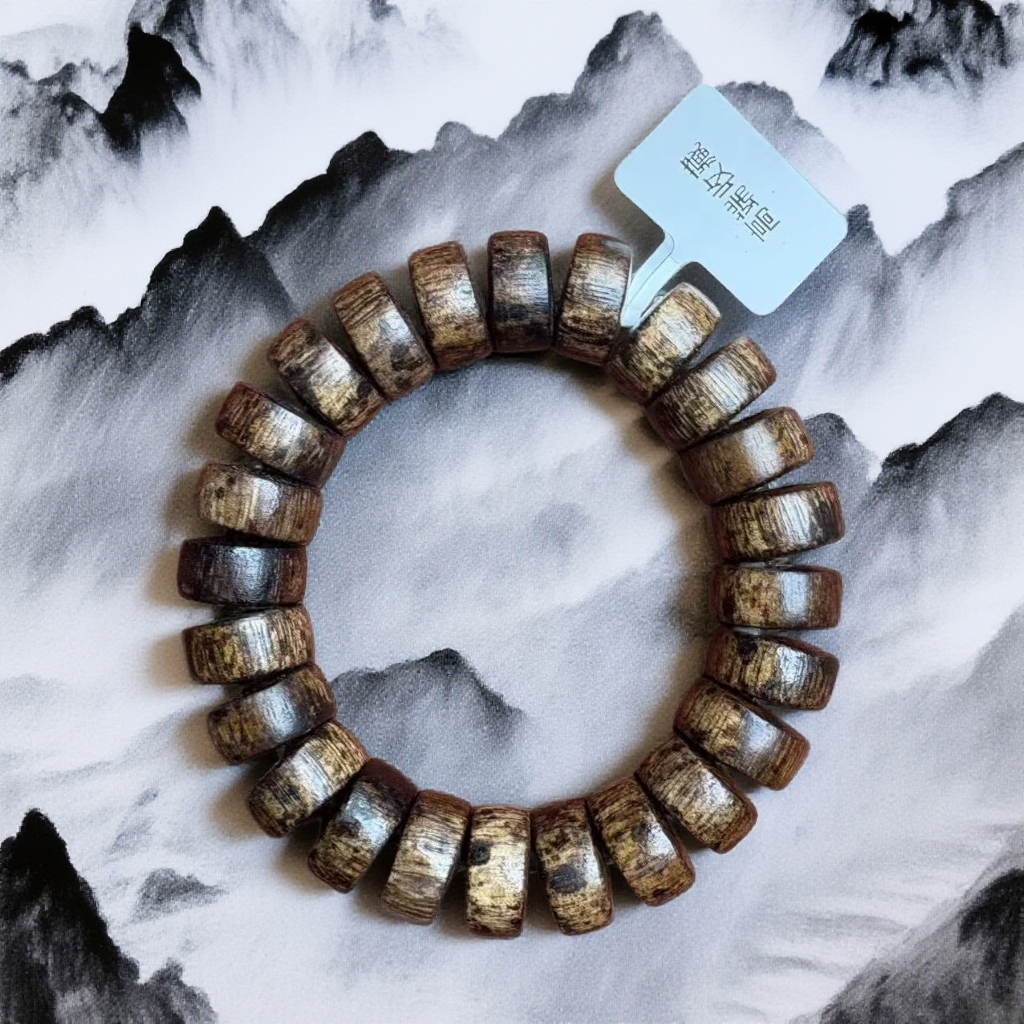 【驴哥文玩】文玩手链1034