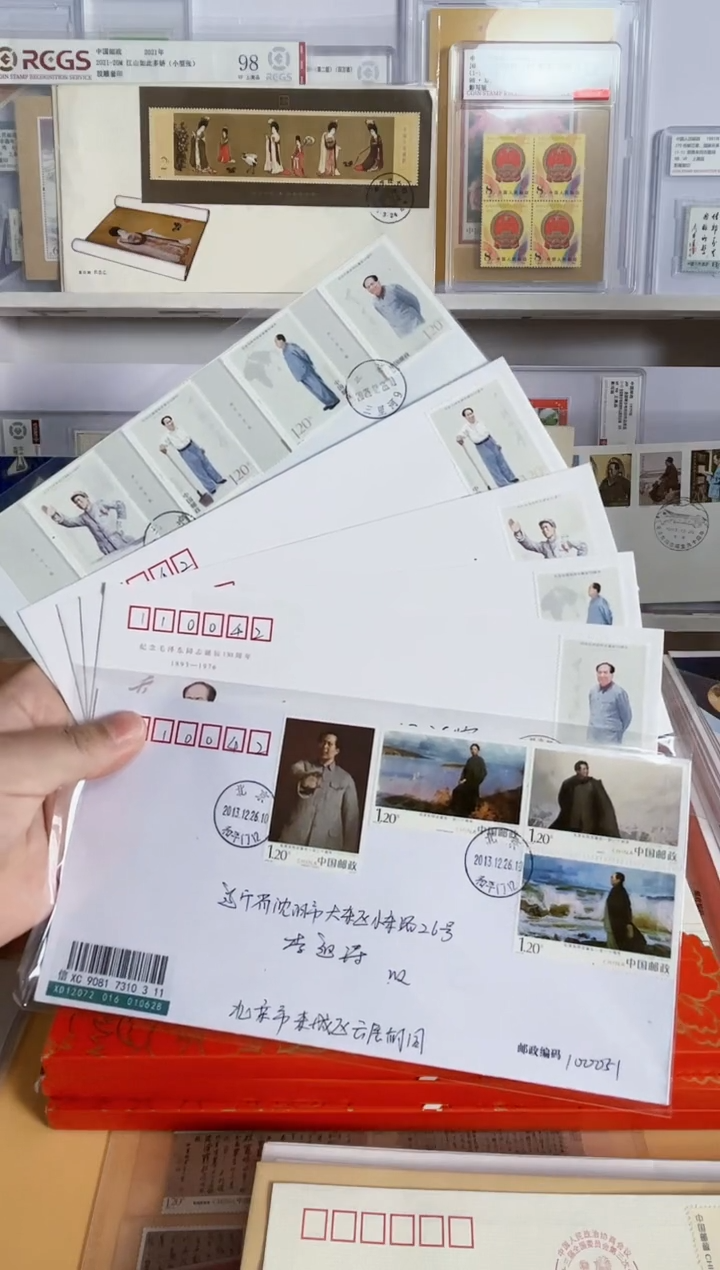 3组爷爷的实寄封