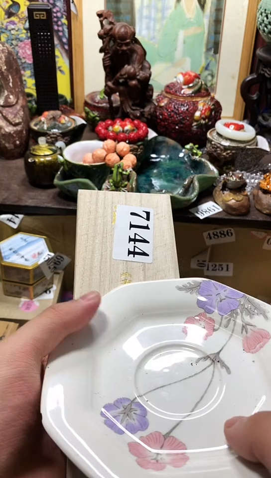 瓷器默认链接一物一拍