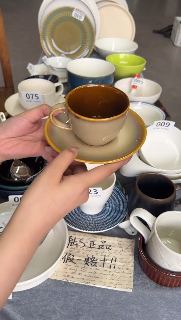 新骨瓷078瑕疵曼谷棕 中号 咖啡杯碟套装 