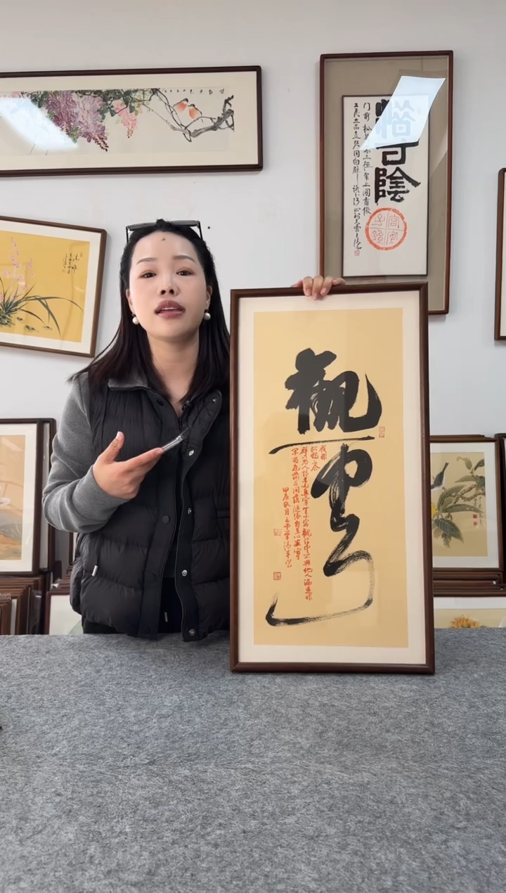 书法巢清平-观云-36*69绘画直角