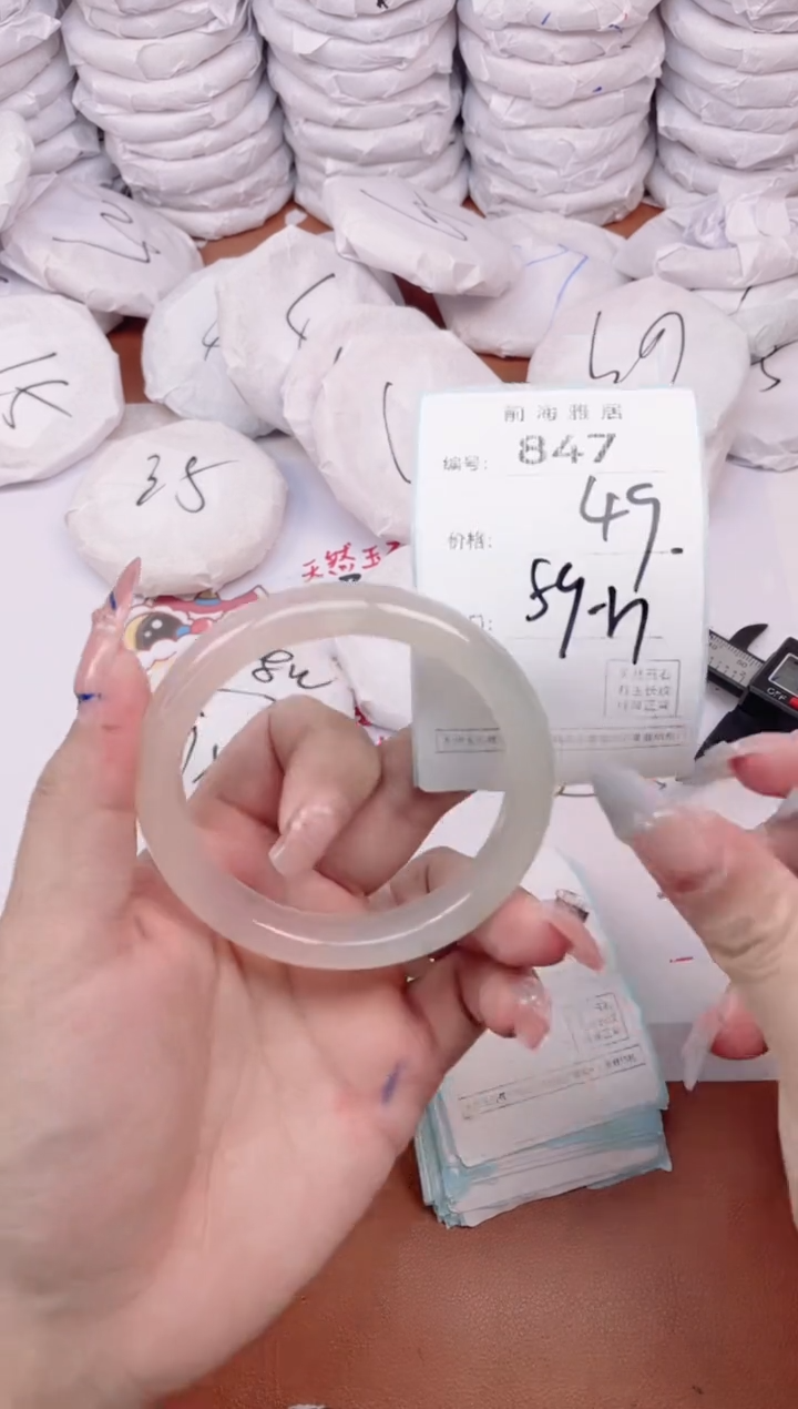 【闪购商品】玛瑙/玉髓手镯未镶嵌847