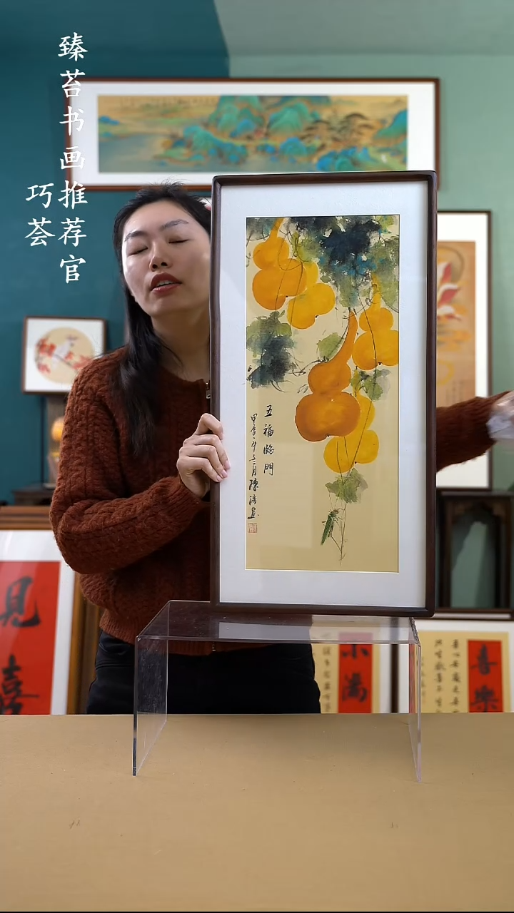 【闪购商品】书法36*69 葫芦 手写手绘摆台