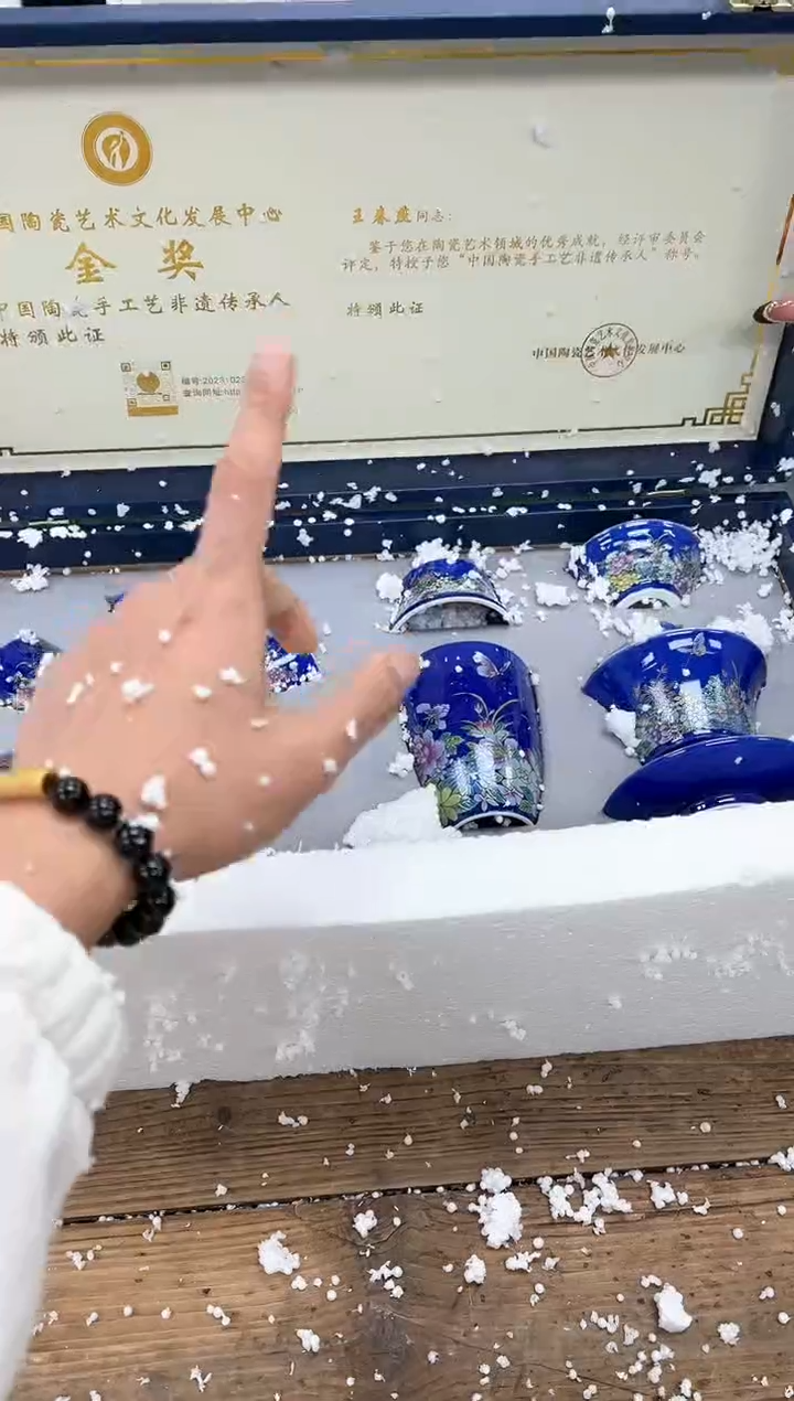 【闪购商品】其他清山陶也商品链接@@