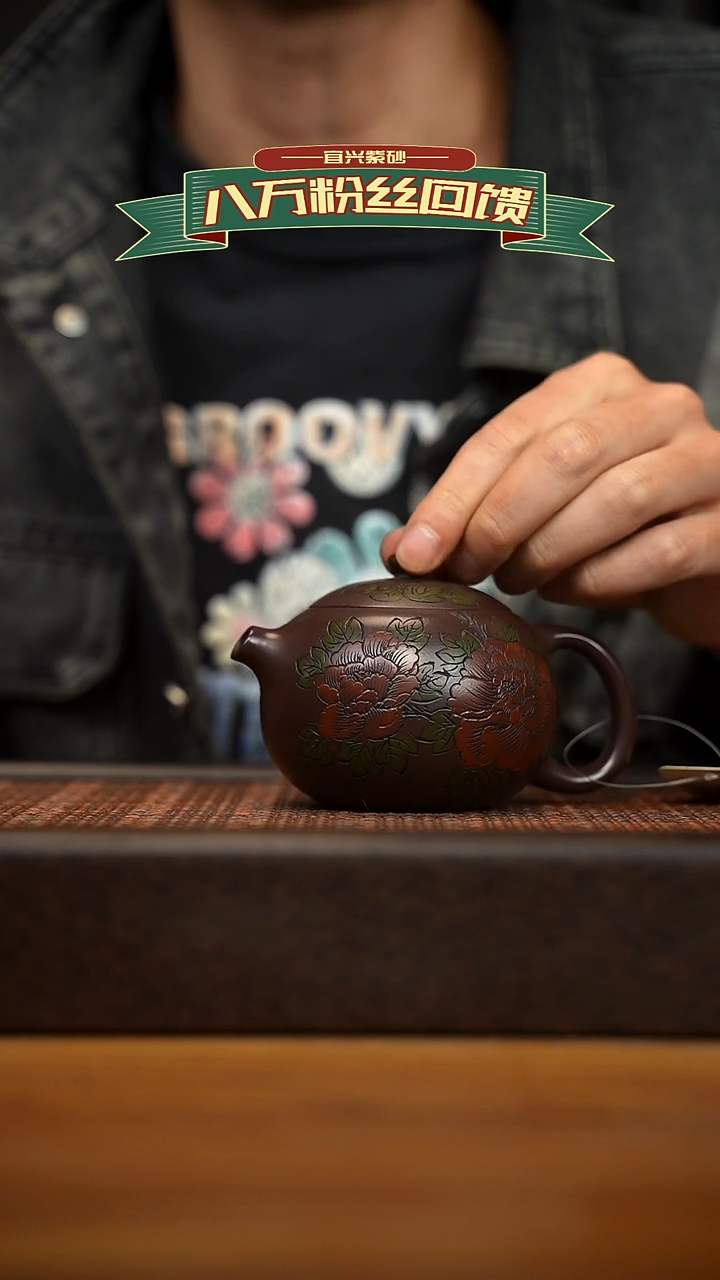 茶壶紫砂宜兴原矿 紫砂手工紫砂壶容量200cc