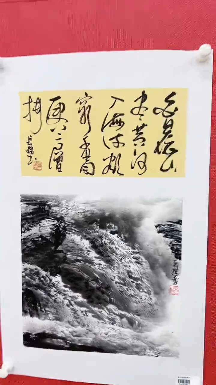 【闪购商品】绘画李长胜绘画1平尺黄河+书法
