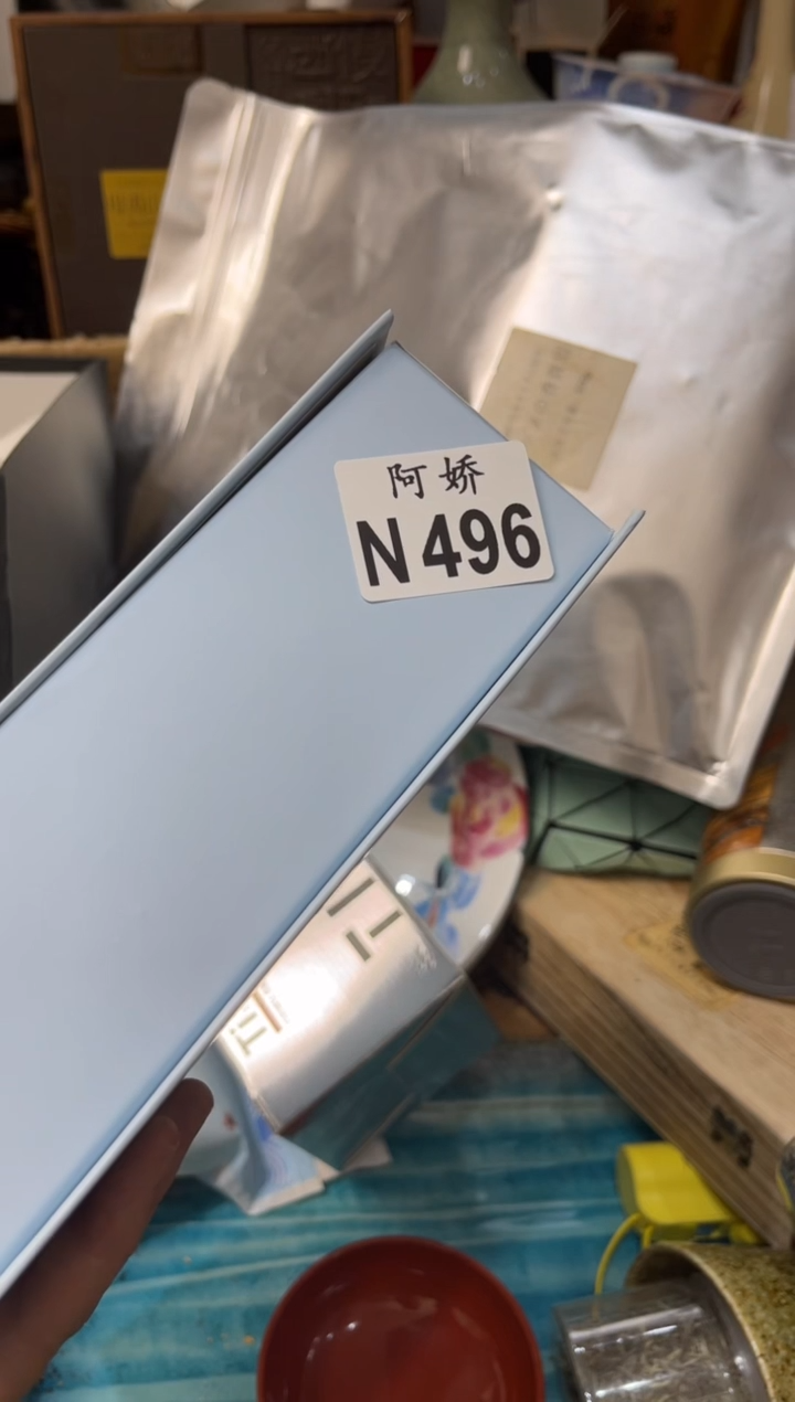 【闪购商品】瓷片496舍我 其谁舍我 其谁 
