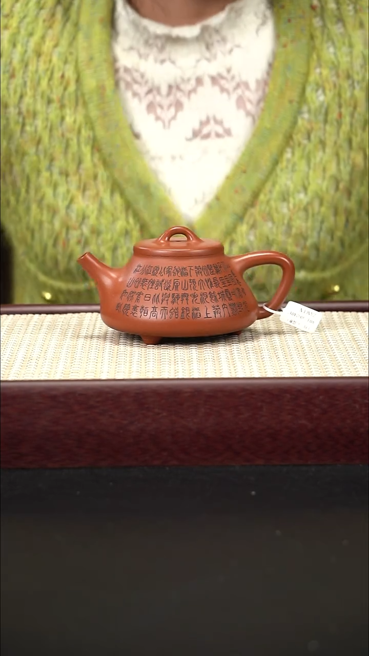 茶壶紫砂降坡泥 子冶石瓢  沁园春