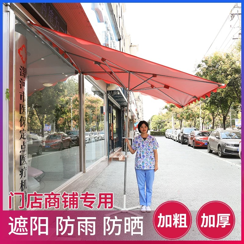 【7月新品】遮阳伞摆摊商用专用雨伞四方伞 加厚加粗防雨防晒斜坡伞