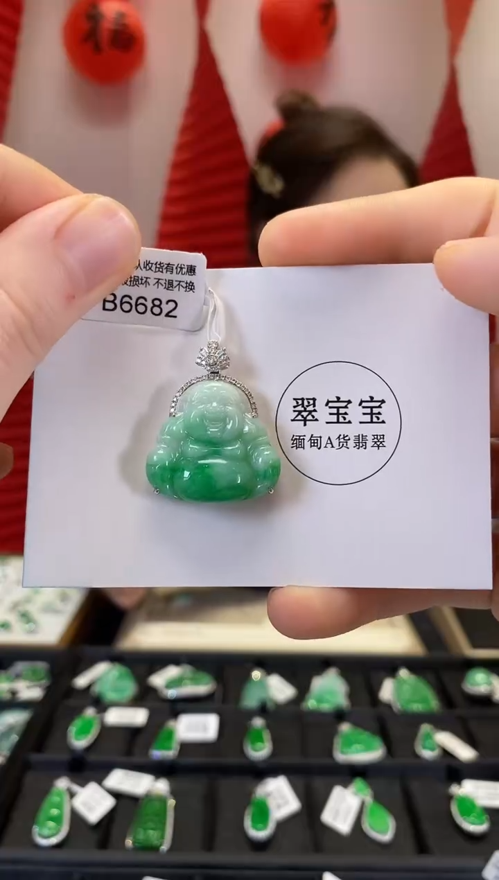 【闪购商品】翡翠颈饰18K金镶嵌B6682 佛公 含运营费