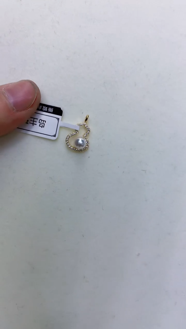 【闪购商品】海水珍珠饰品银S925镶嵌金色葫芦吊坠