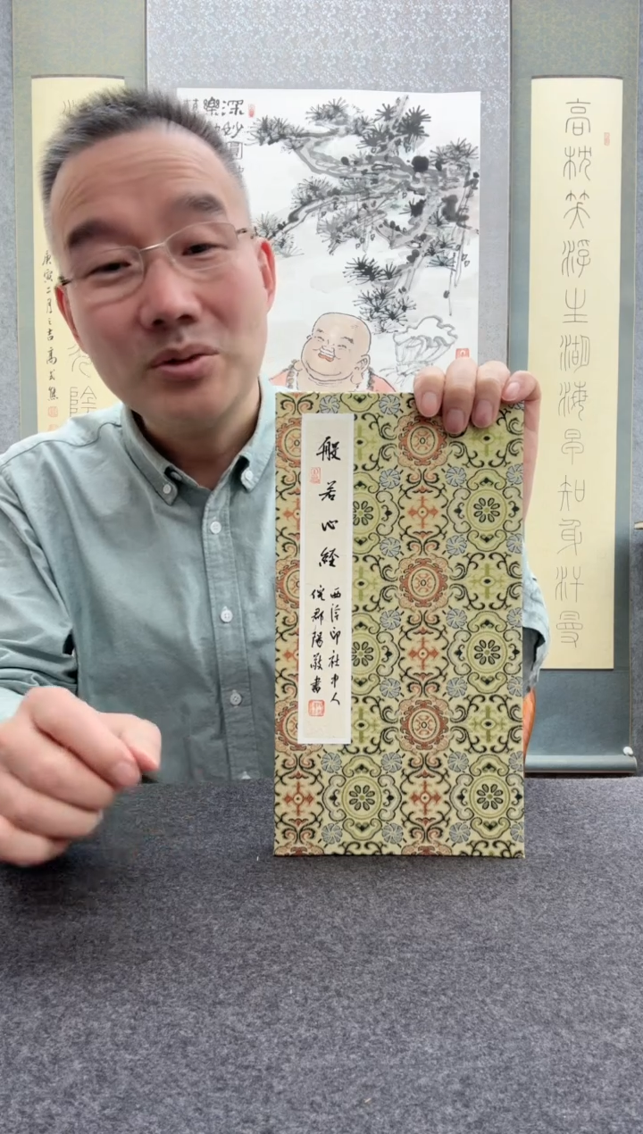 【闪购商品】书法倪郡阳：