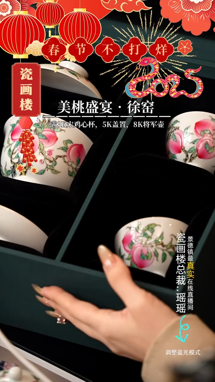 【闪购商品】瓷片瓷瓷瓷瓷瓷瓷瓷瓷