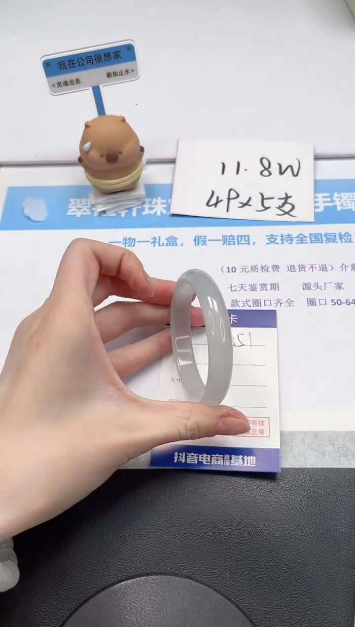 【闪购商品】石英质玉手镯未镶嵌V351-56.6