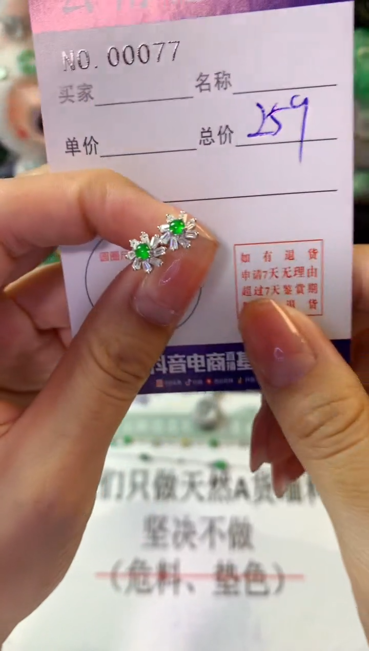 翡翠银S925镶嵌耳饰多样性发一