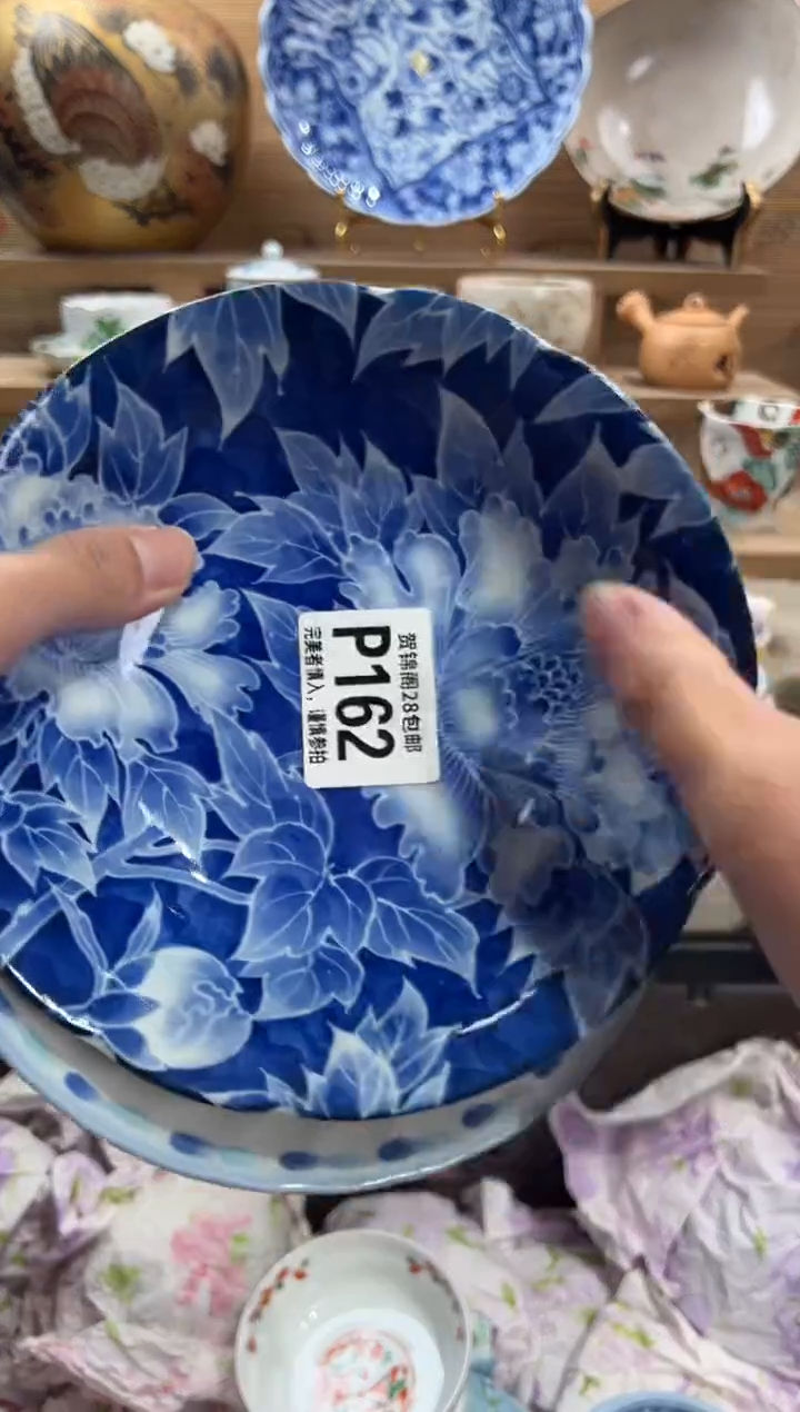 瓷片骆*?      P162