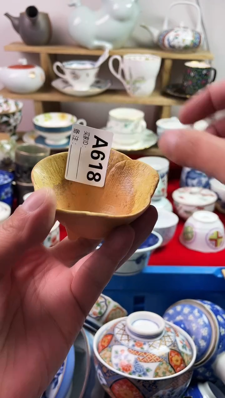 瓷片红*K77777777777 A618