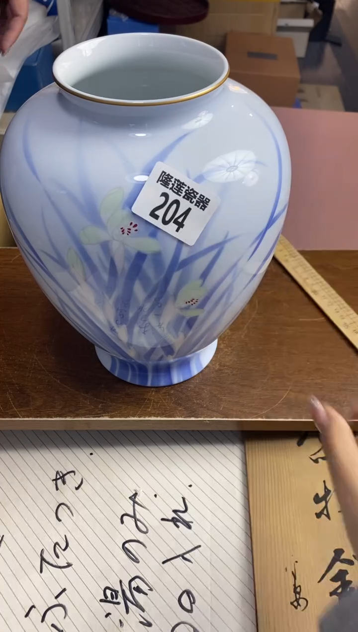 【闪购商品】瓷片隆莲瓷器欢迎大家