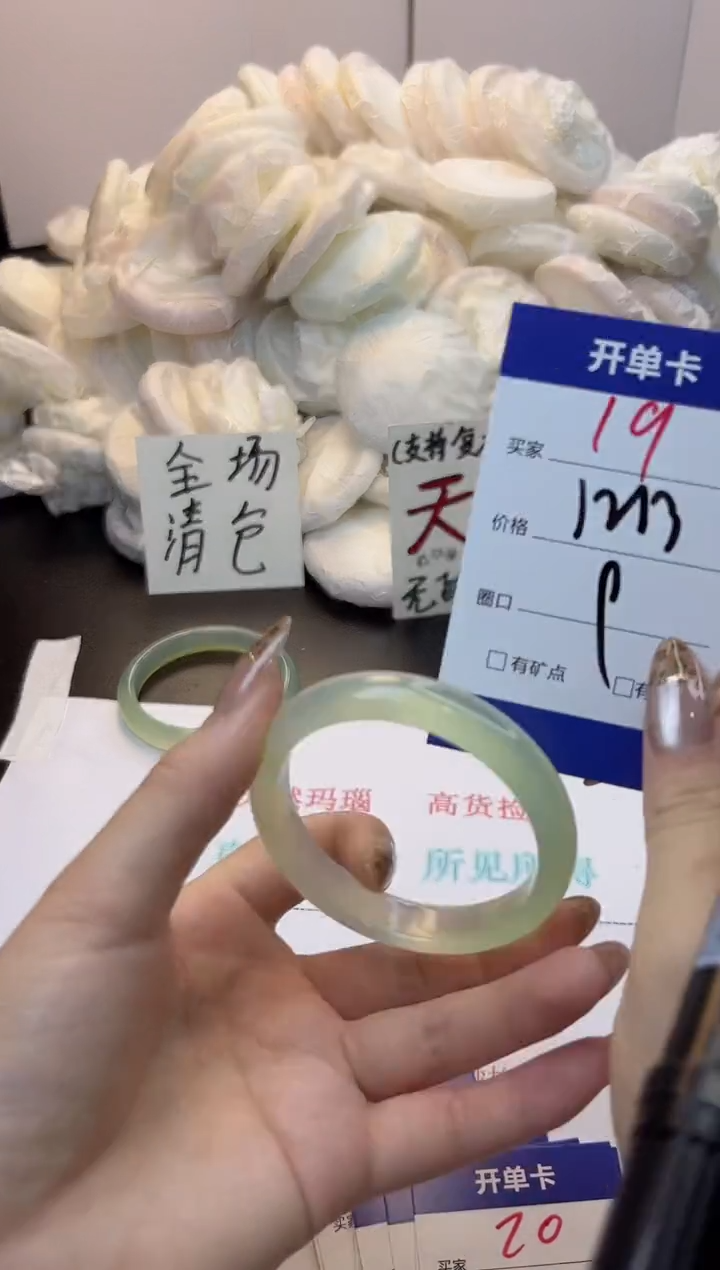 手镯玛瑙/玉髓未镶嵌19