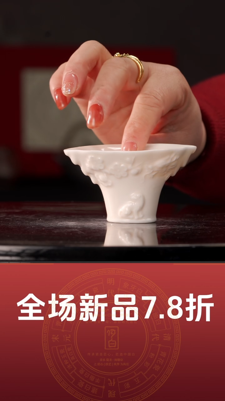 【闪购商品】龙虎杯（小）@@ST-D00145