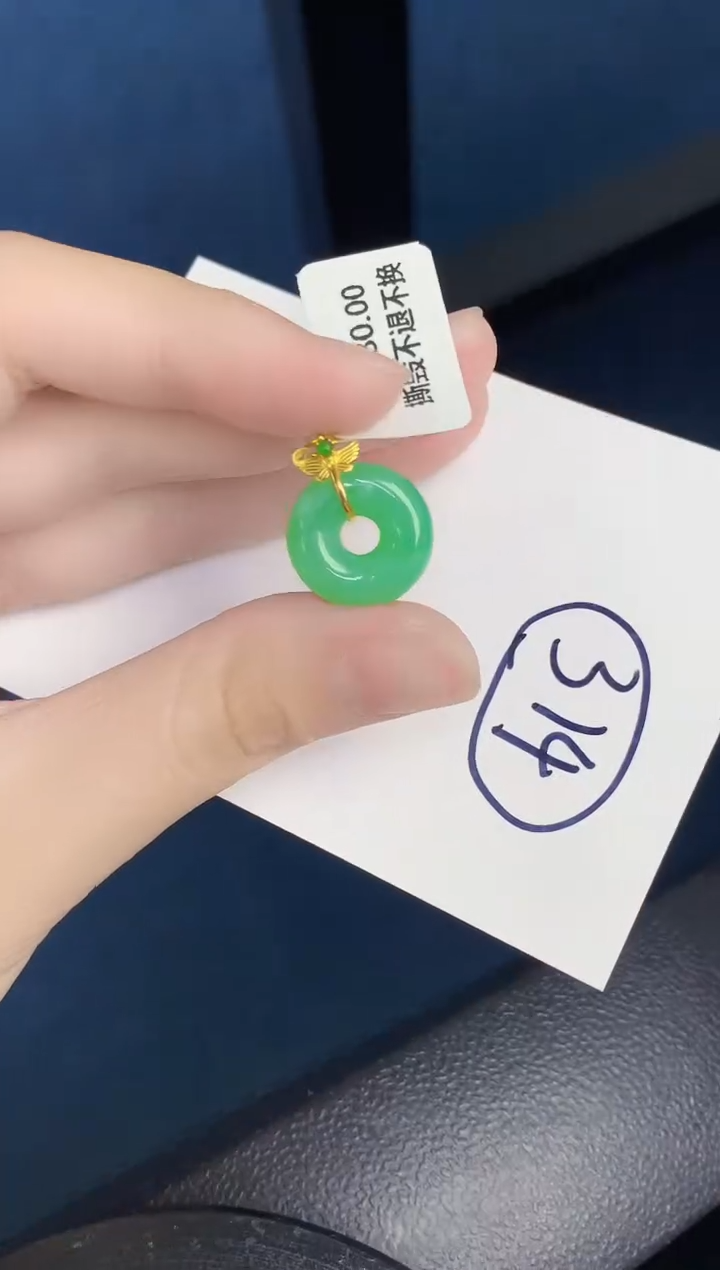 【闪购商品】翡翠颈饰18K金镶嵌000000000