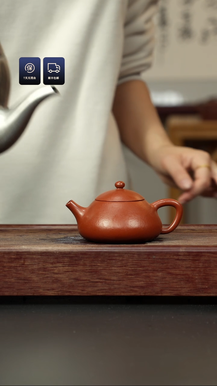 【闪购商品】紫砂茶壶朱泥 乳瓢