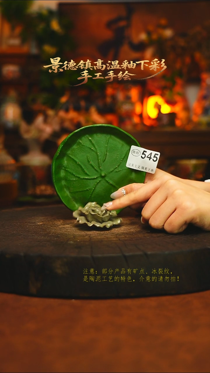 素简暖陶集手作545