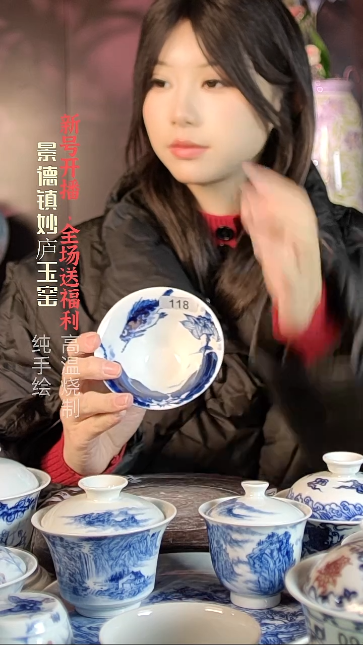 盘陶妙庐玉窑斗笠杯118
