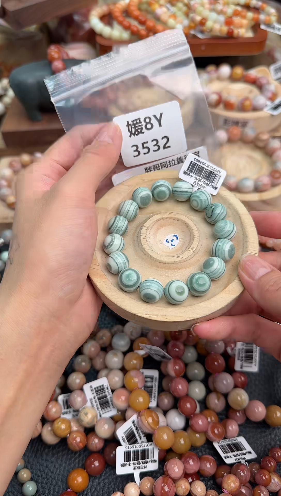 石英质玉手链未镶嵌8Y3532