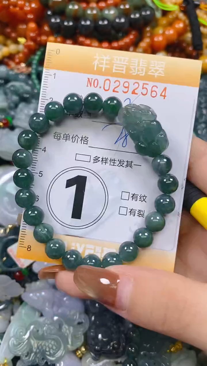 颈饰未镶嵌翡翠闪购0292564