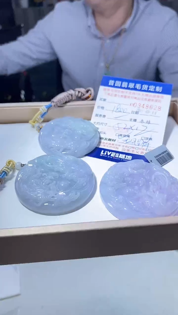 【闪购商品】翡翠未镶嵌颈饰多样性发其一348628