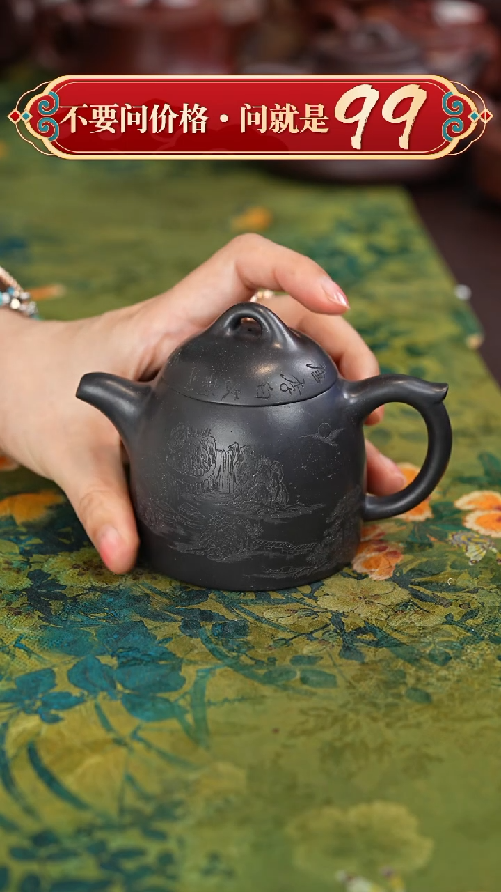 【闪购商品】紫砂茶壶宜兴紫砂