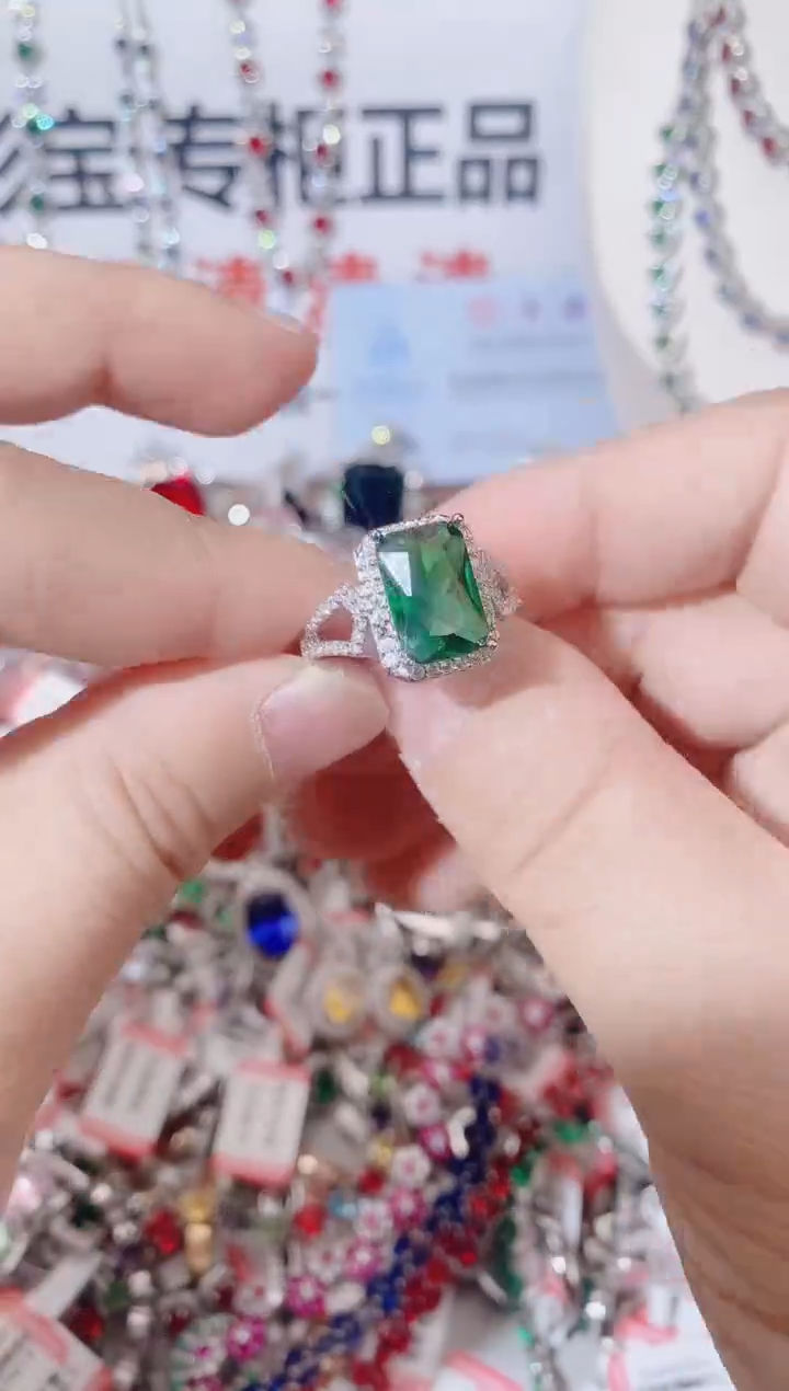 未镶嵌戒指祖母绿   
