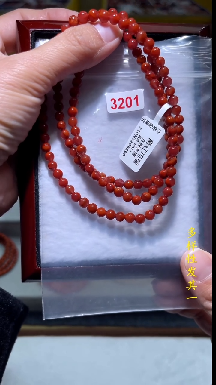 【闪购商品】南红玛瑙珠宝奇石未镶嵌(多样性发其一)5+