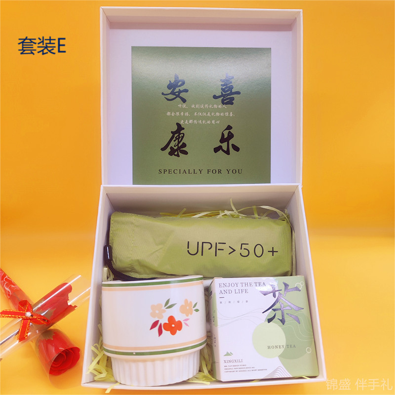 实用商务伴手礼适合作为生日礼物