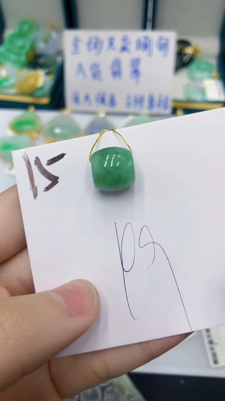 颈饰未镶嵌翡翠 翡翠