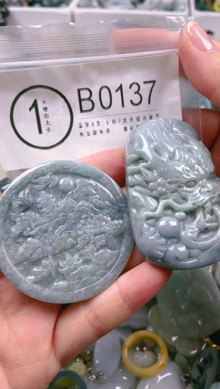 【闪购商品】翡翠颈饰未镶嵌/B/翡翠A货一图一物