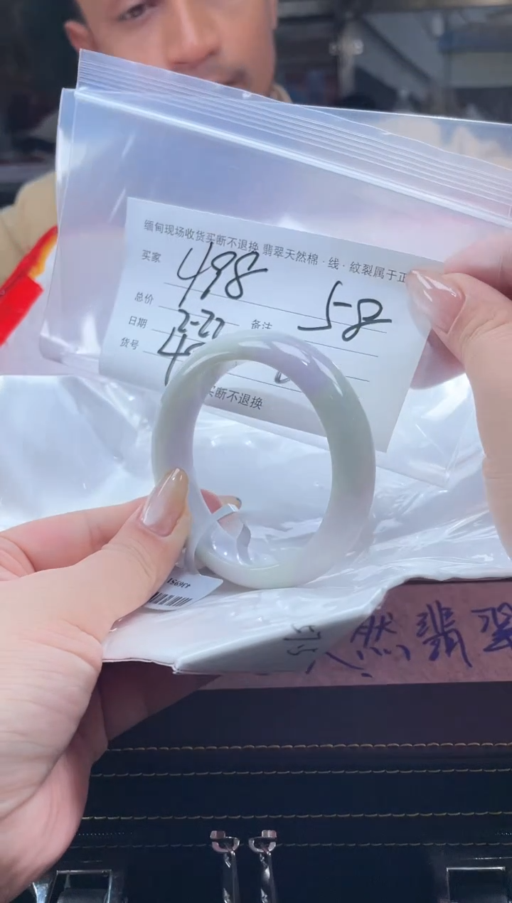 【闪购商品】定制翡翠手镯未镶嵌毛货手镯需精细抛光/58