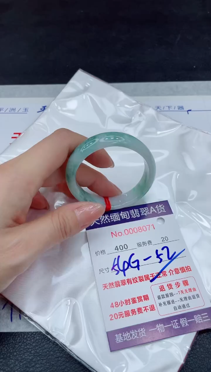 【闪购商品】翡翠手镯未镶嵌11111111