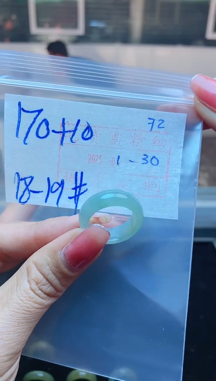 【闪购商品】定制翡翠未镶嵌戒圈170元18.19#毛货需精细抛光