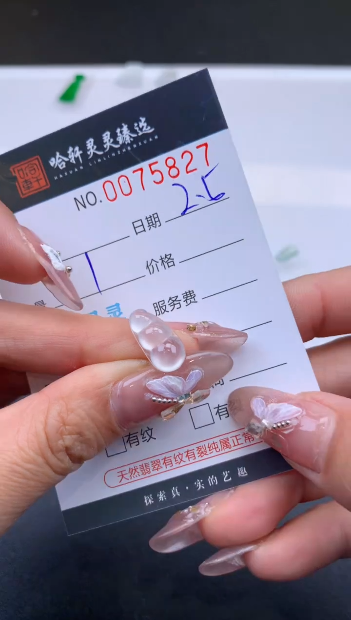 【闪购商品】翡翠挂件未镶嵌哈轩 挂件1