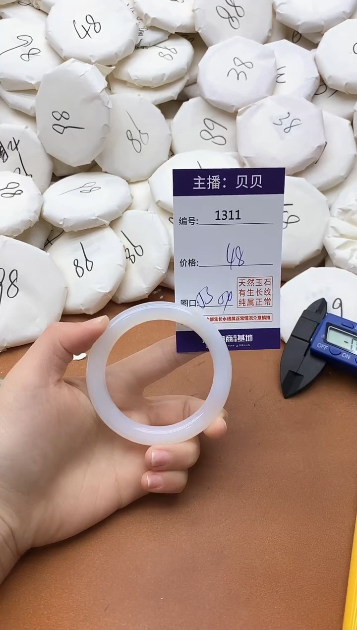 【闪购商品】玛瑙/玉髓手镯未镶嵌1311