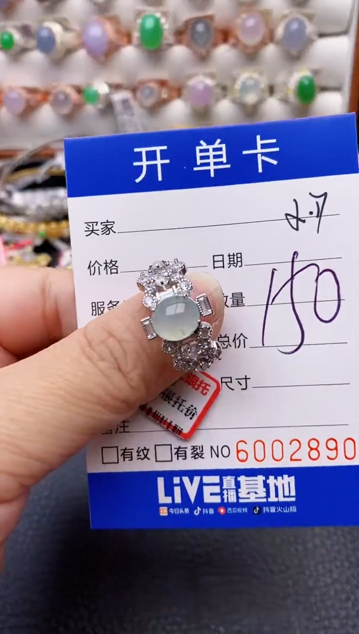 【闪购商品】翡翠戒指银S925镶嵌/2890