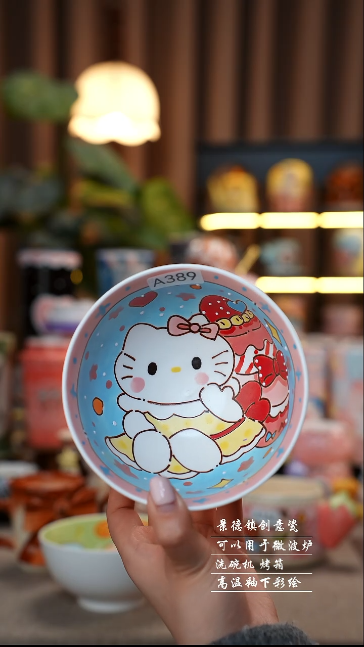 KT米饭碗景德镇陶瓷手工手绘创意瓷389