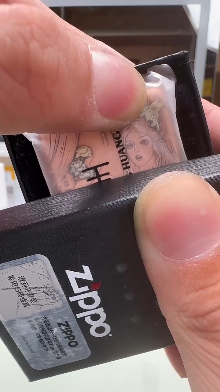 Zippo打火机鹰皇紫铜套壳貂蝉